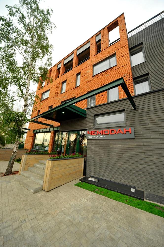 Villa Four Rooms Kharkiv Exterior photo